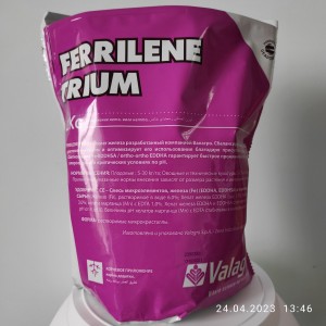 Феррилен Триум, 1 кг  VALAGRO