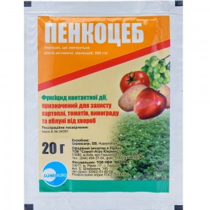 Пенкоцеб®, 20 г Фунгицид для защиты томатов, картофеля, винограда и яблони от болезней
