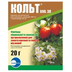 Кольт-690 20г, контактно-системный фунгицид для защиты овощей и винограда