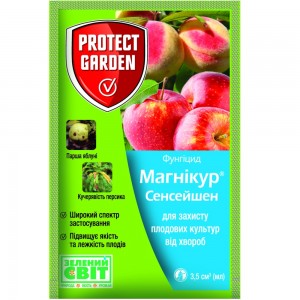 Магникур® Сенсейшн 3,5 мл фунгицид для защиты плодовых культур от болезней