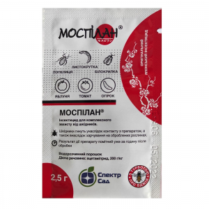 Моспилан (2,5 г) инсектицид для комплексной защиты от вредителей