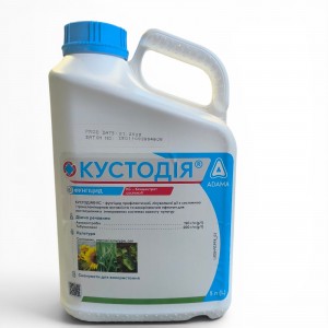 Кустодия, КС (5л) высокоэффективный двухкомпонентный фунгицид против грибковых болезней