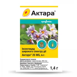 Актара® 25 WG в.г. 1,4 г – Инсектицид широкого спектра действия