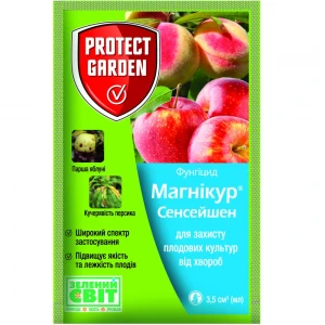 Магнікур® Сенсейшн 3,5 мл фунгіцид для захисту плодових культур від хвороб
