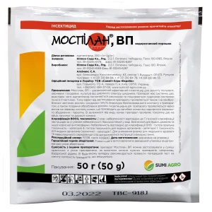 Моспілан (50 г) інсектицид для комплексного захисту від шкідників