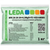 1 кг Leda NPK 20-20-20+0,5MgO+TE+GS+AMINO комплексное минеральное удобрение