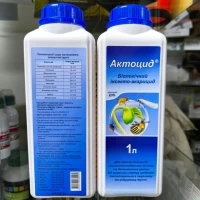 Актоцид® 1 л, біологічний інсектицид для боротьби із шкідниками с/г культур та декоративних рослин Актоцид® 1 л, біологічний інсектицид для боротьби із шкідниками с/г культур та декоративних рослин