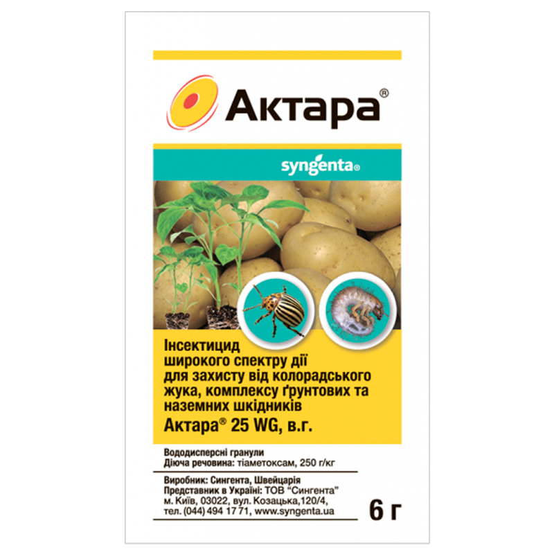 Актара® 25 WG в.г. 6 г – Инсектицид широкого спектра действия купить с ...