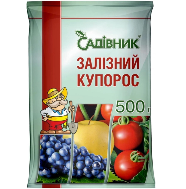 Железный купорос Садовник, 500 г - фунгицид для защиты растений купить ...