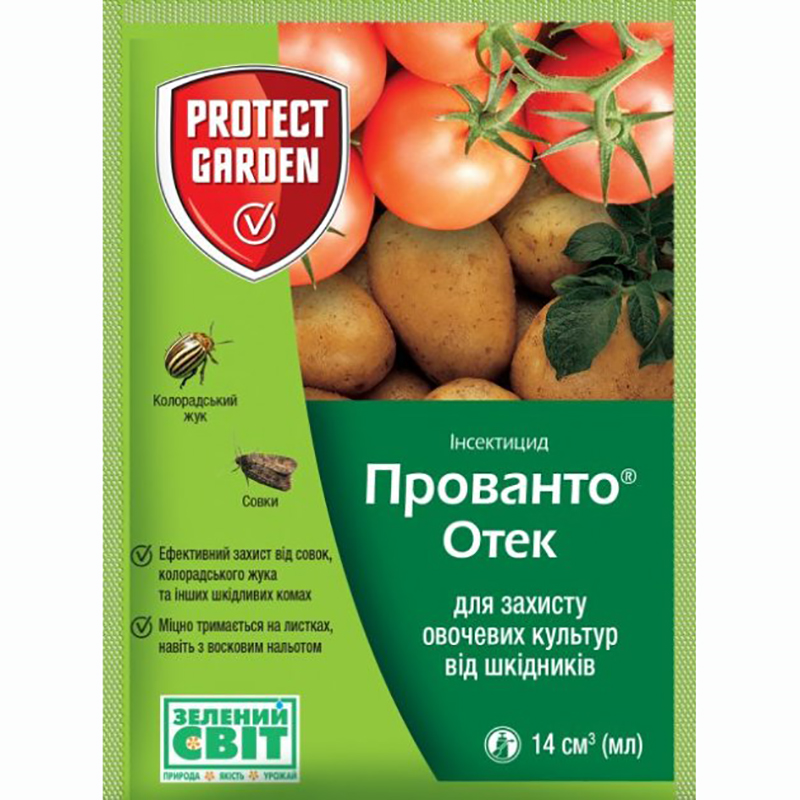 Купити Прованто® Отек (Протеус) 14 мл, інсектицид для захисту овочевих ...